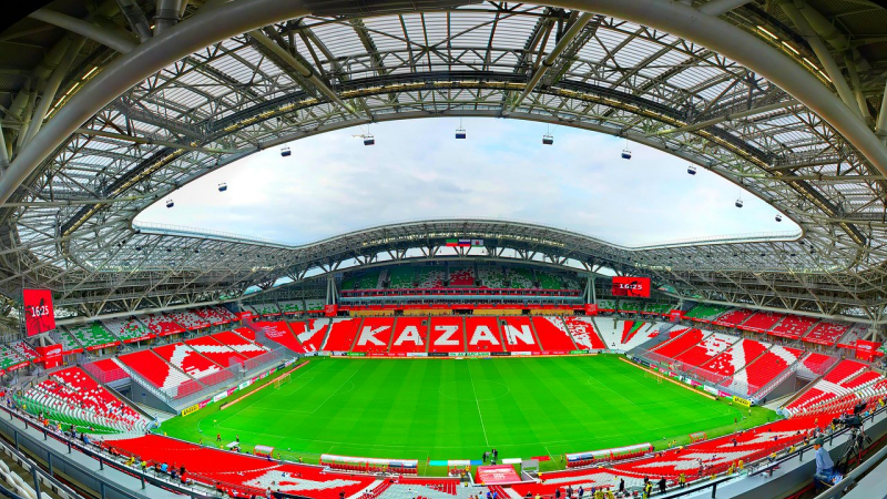 Казань Арена