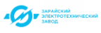 Зарайский Электротехнический Завод