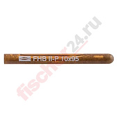 Капсула химическая FHB II-P 10x95 (M10x95 мм), винилэстер